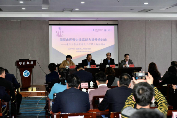宁夏固原市 人口_原州区全面落实计划生育政策