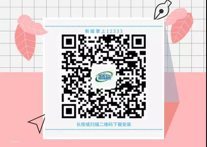 微信图片_20190730152152.jpg