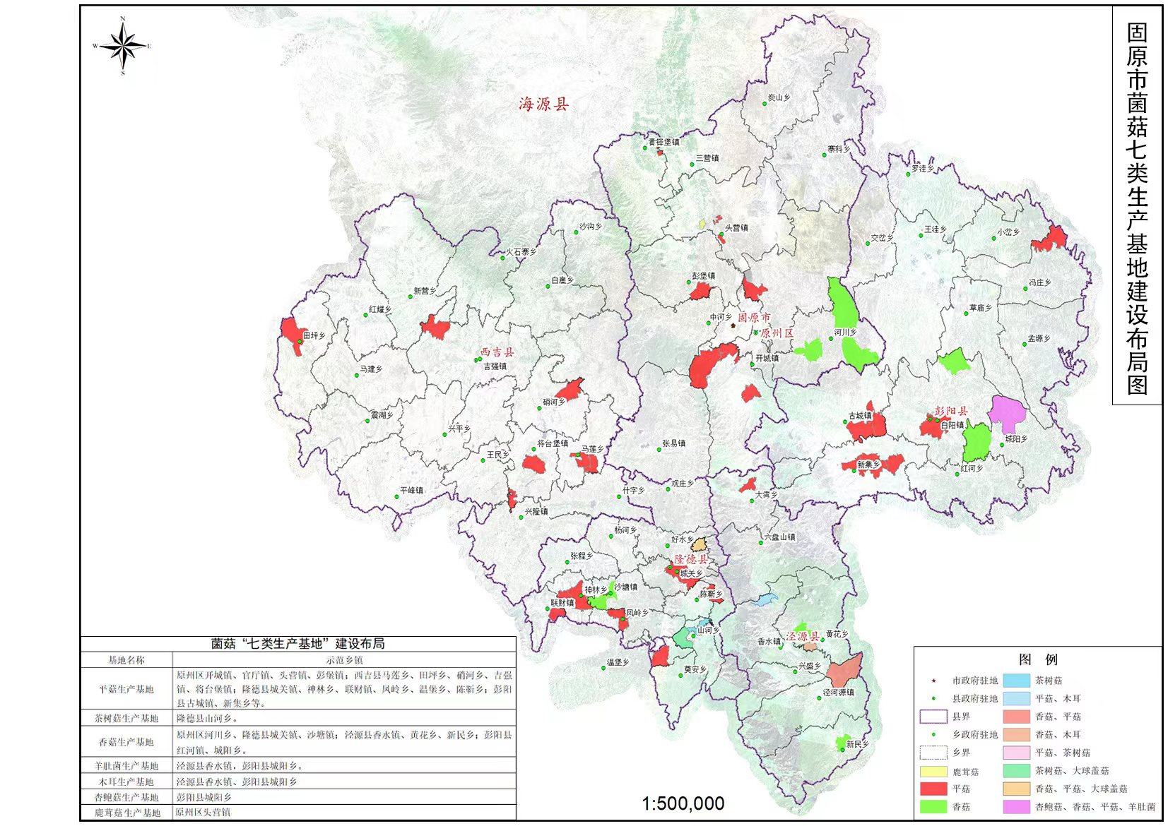 2024年兴平市人口_2024年下半年哈尔滨市公安局道里分局招录200名警务辅助人员