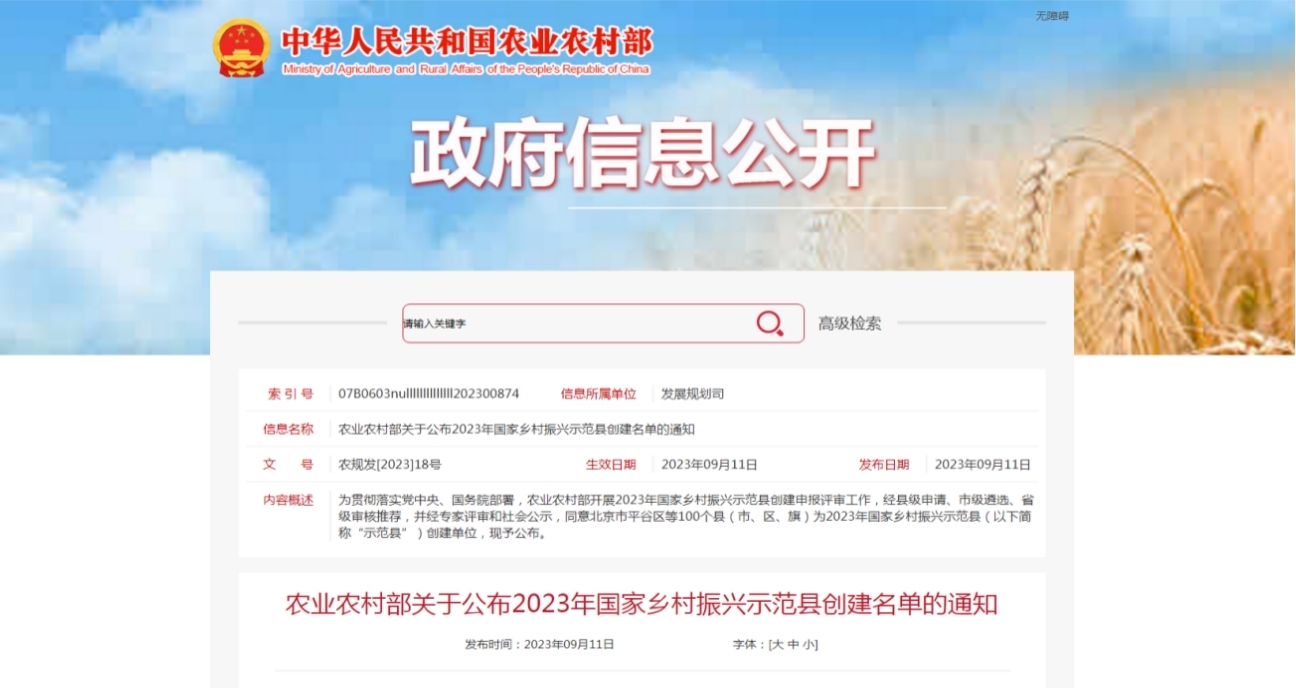 2024年人口较少民族_把古老歌谣唱下去,把祖先记忆传下去