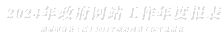 2024gzbb.png