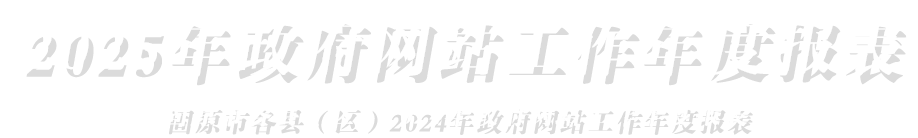 2025-wzgznb.png