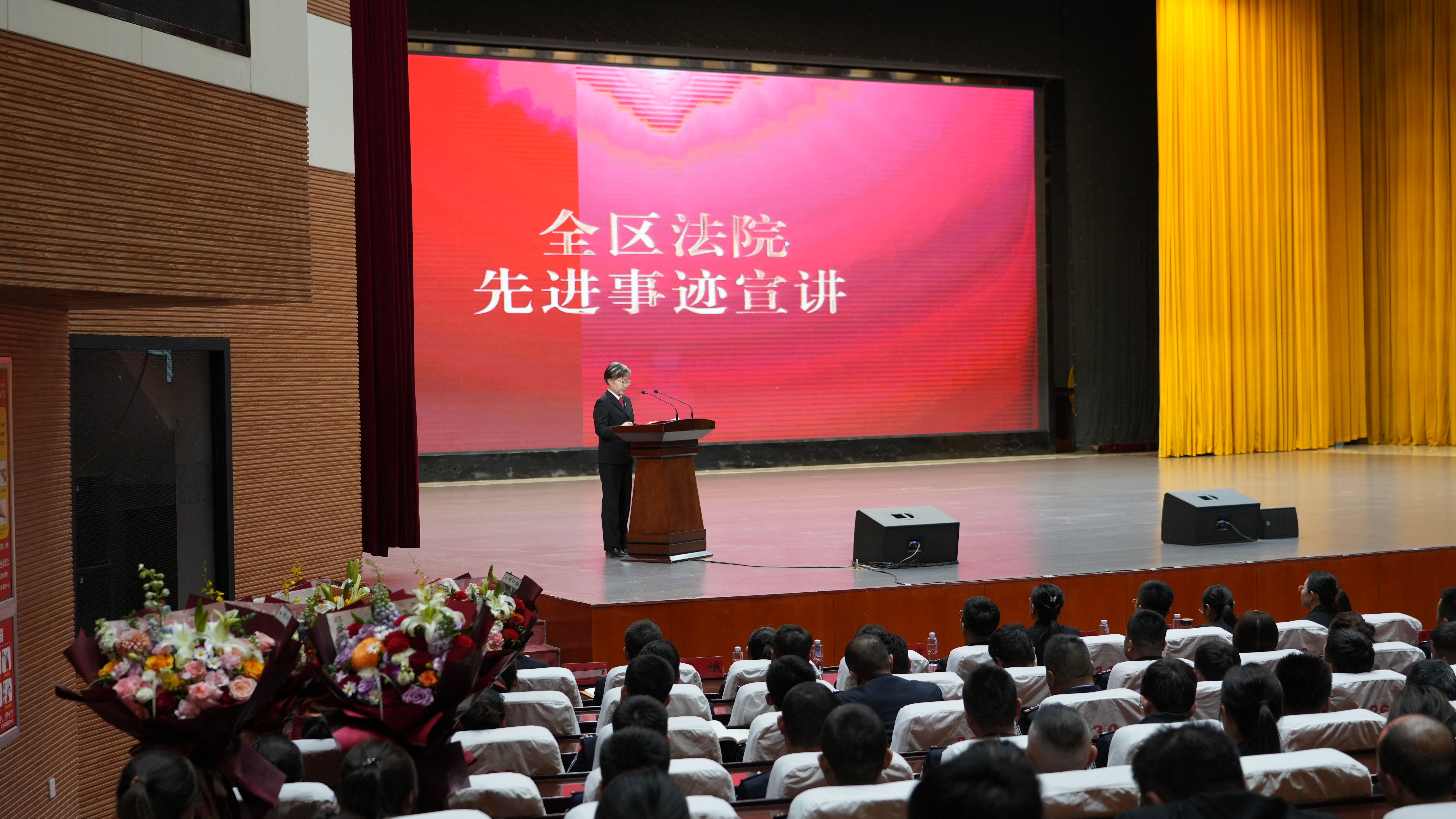 全区法院先进事迹巡回宣讲团走进固原