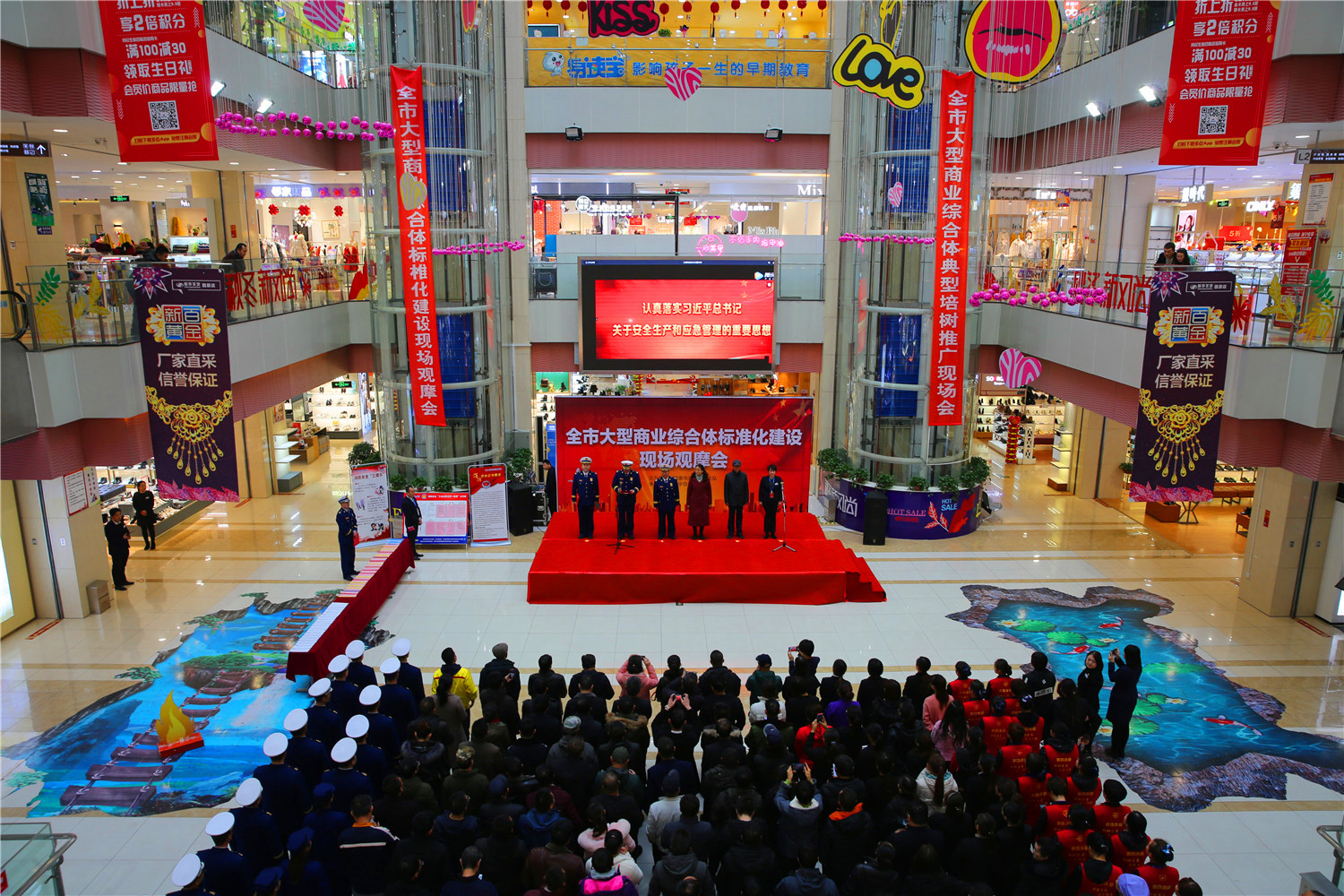 固原消防支队组织召开全市大型商业综合体消防安全管理达标创建活动