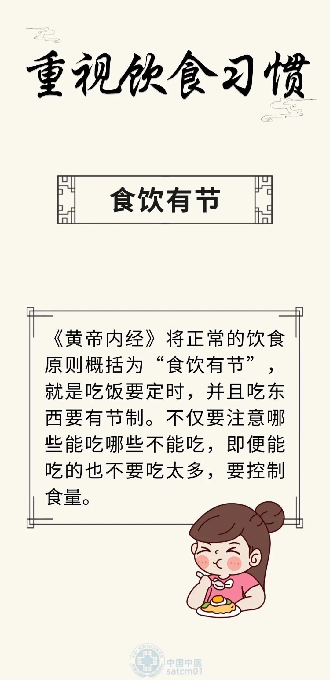 45eb024c96329e51d1b96344bd90f8d8.jpg