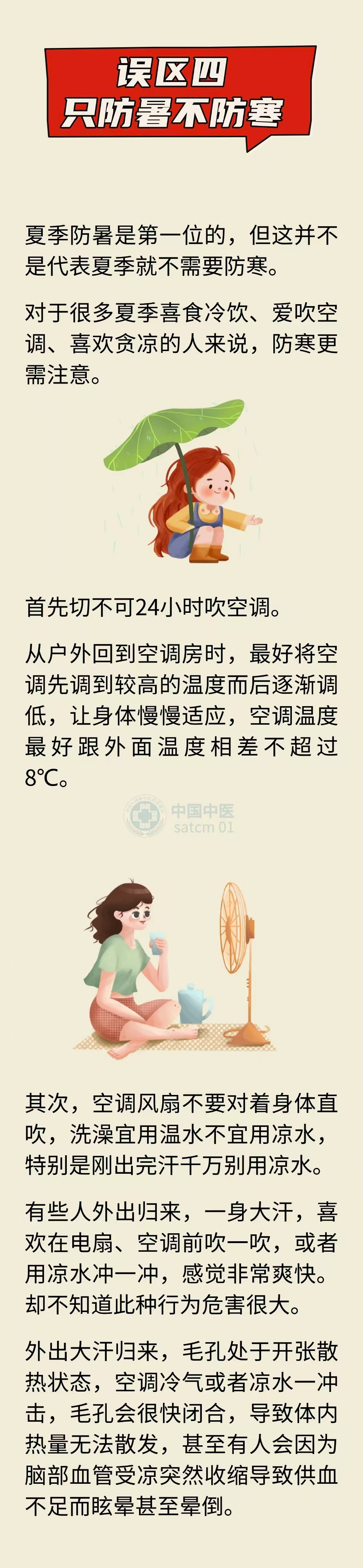 5201df600792ebbec9a2f425dbf9b81f.jpg