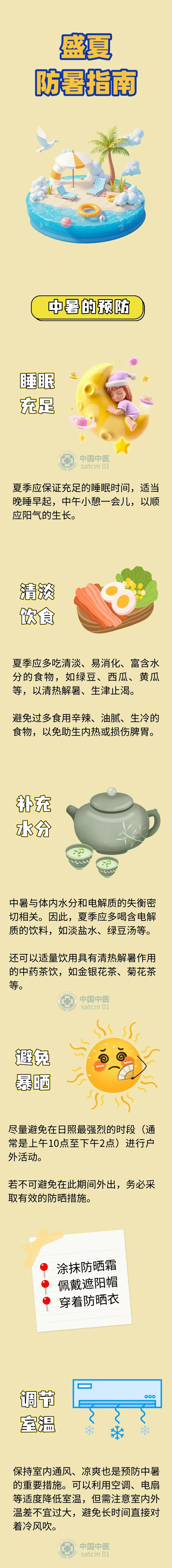 0ffccdb75e16810c397c4ed0d0791e35.jpg